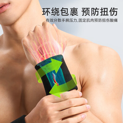 Li-Ning (LI-NING) Wrist Guards Fitness Tendonosynovitis Anti-Sprain Men's and Women's Badminton Basketball Sweat-Absorbent Sports Summer Wrist Protectors to Wipe Sweat Magic Night Black [Two Extra Long Packs to Absorb Sweat and Dissipate Heat] One Size