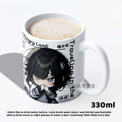 
Bambie Shih Hungry Crazy and Thousand Miles Walking Around the Mid-Ming Dynasty Figures Small Mug Full Sweet Q Version Creative Mug Water Cup Cartoon Ornaments DD1276 [Full Sweet] Exquisite [Mull]