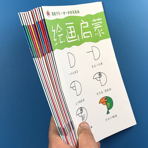 儿童绘画启蒙教材一步一步学画本 幼儿园初学者小孩涂鸦填色绘画册5-678岁宝宝零基础分步骤学画入门动物人物描线涂色画一年级小学生美术绘画启蒙涂涂画画 全套12册不含画笔