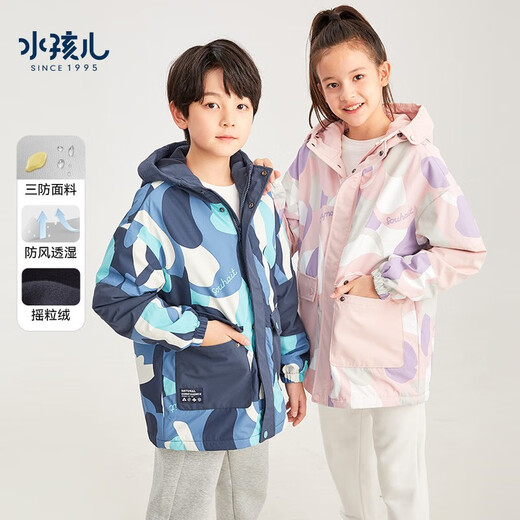 
SOUHAIT Children's Clothing Boys Plus Fleece Jacket Winter New Children's Fleece Three Windproof Wind Clothing Warm Top Galaxy Cobalt Blue SHRDND05CC753B56 105