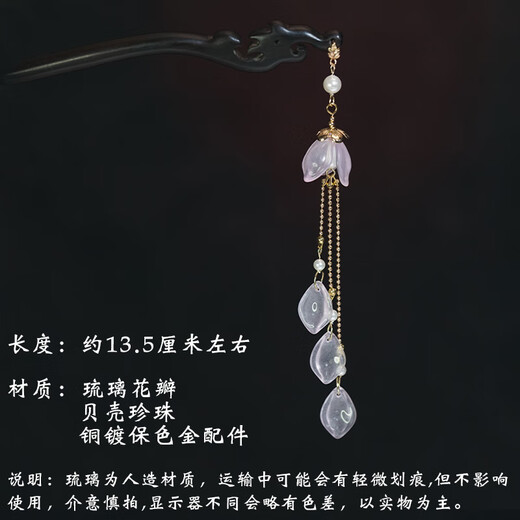 Fan Dizi Hairpin Pendant Hanfu Tassel Peachwood Hairpin Handmade DIY Material Ancient Style Pendant Accessories Gift Sandalwood Type B (Pendant only without wooden pole)