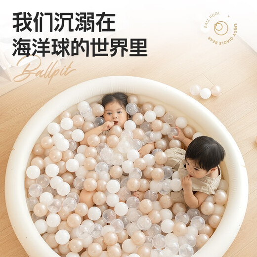 巧乐熊（Qiaolexiong）儿童室内海洋球池婴儿乐园宝宝波波池充气海洋球家用玩具池泡泡池 0个装星月球池+充气泵
