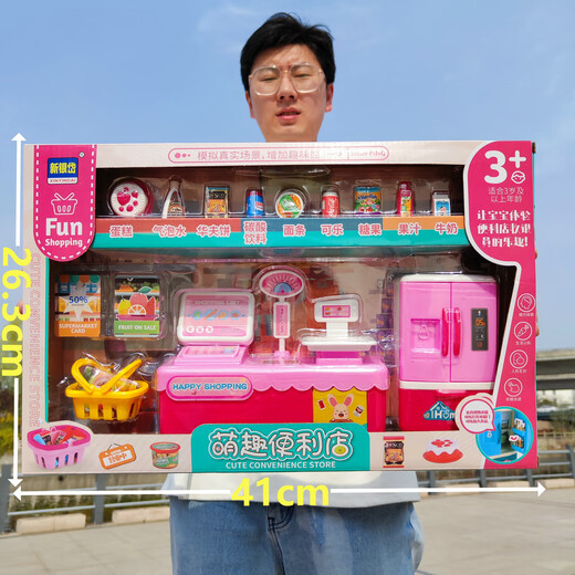 威柯（WEIKE）儿童仿真厨房过家家玩具套装大礼盒女孩玩具六一儿童节男女孩礼物 美味蛋糕坊