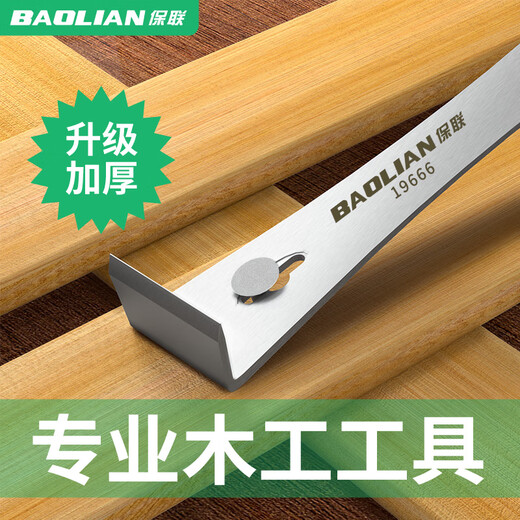 Baolian multifunctional crowbar wooden door installation crowbar scraper thickened steel carpentry nail remover special beehive scraper