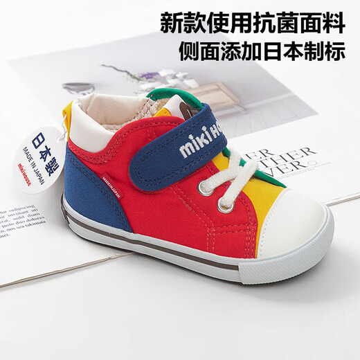 Mikihouse Kleinkindschuhe für Männer und Frauen, Leinwand, Kinderschuhe, ein oder zwei Stücke Herbststil in Japan, Denim antibakterieller Stil 10-9318-684 13 innere Länge 13 cm ein Stück