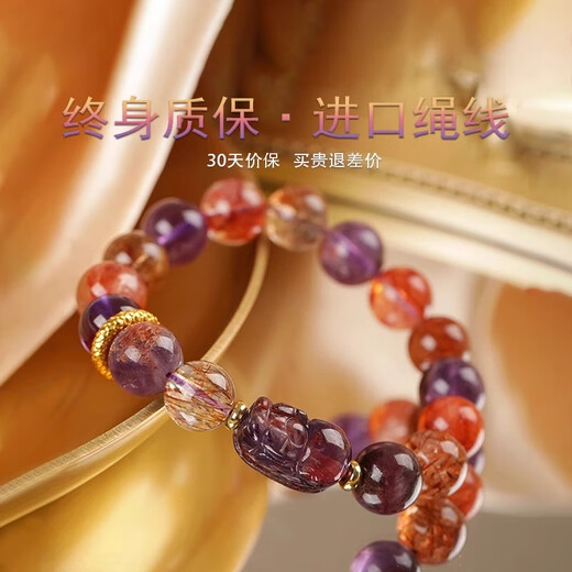 Aitkel Nine Purple Lihuo Tenglong Bracelet Women's Light Luxury Crystal Hair Crystal Purple Ghost Bracelet as a Valentine's Day Gift for Girlfriend Nine Purple Lihuo Tenglong Bracelet