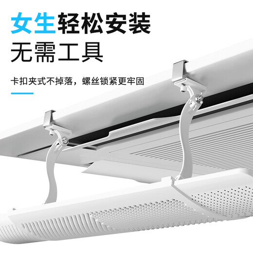 Gree central air conditioning windshield prevents direct blowing to the ceiling machine air outlet baffle ceiling machine universal wind guide windshield filter cotton type 1 pack length can be retracted 58-90cm
