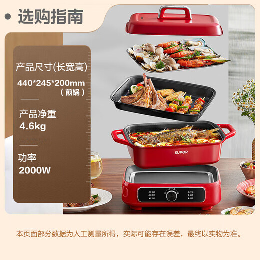 Supor Electric Dampfer Elektrischer Kochkochtopf Elektrische Heißtopf Haushalt Multifunktion gegrillt Fisch Barbecue Pot Multi-Purple Split Nicht-Stick-Kochtopf Dampf Kochen Stewing Elektroheizung H3423FK863a