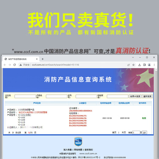 GANGQI détecteur de fumée norme nationale certification 3C batterie détecteur de fumée maison commerciale acceptation d'incendie détection d'incendie