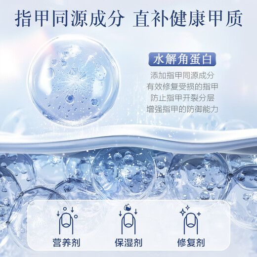 Mentholatum Armor Essence Cream 12g Barb Broken Nails Fragile Nails Nourish Repair Nails Birthday Gift Imported