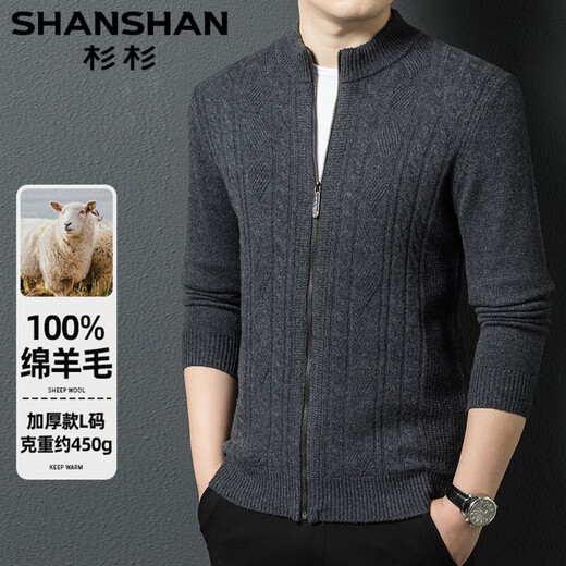 
SHANSHAN [thickened style] cardigan men's cardigan thick autumn and winter men's business casual pure wool knitted jacket Pure gray L (175/92A)