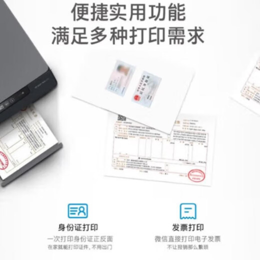 惠普583/585/595/593/511/675 彩色A4墨仓喷墨打印 微信打印 学生家用 2、511带原装墨水+4瓶专用墨水