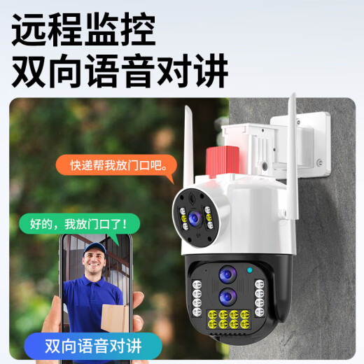 霸天安4g监控无线摄像头免wifi无需网络终身免流量室外监控器家用360度无死角全彩夜视手机远程无需充值 变焦版】10倍放大看清人脸+64G