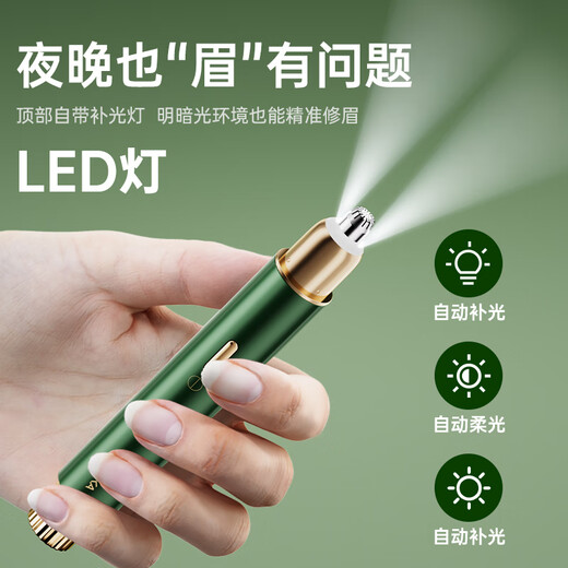 KONKA Electric Eyebrow Trimmer, Eyebrow Trimmer, Eyebrow Artifact for Men and Women, Electric Eyebrow Trimmer, Eyebrow Cutter, Lip and Nose Hair Trimmer, Novice Eyebrow Trimmer, Birthday Gift for Girlfriends, Practical