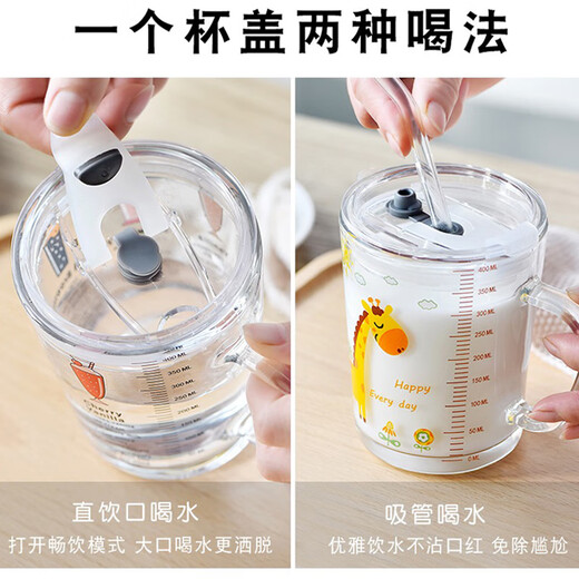 Dipur scale milk cup, children's sippy cup, student water cup, glass cup with lid, cute drinking cup, teacup with handle