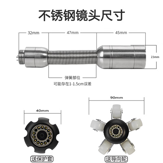 乔匠工业管道内窥镜可视高清摄像头市政下水管道探测器检测防水镜头 23mm镜头+20米+不录像(JS-L701)