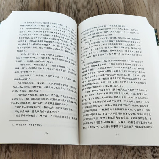 Unabridged, a total of 838 pages and 590,000 words. Don Quixote, Don Quixote, Don Quixote, Don Quixote, Codé, and Codé. Quixote's world famous works, genuine original Chinese version, high school students, uncensored, Cervantes hall, Ji wp