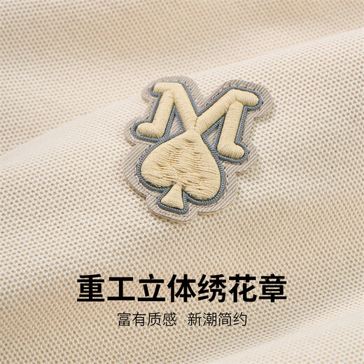 马克华菲【重工绣花】短袖POLO衫男士25夏透气亲肤翻领休闲时尚珠地POLO衫 701卡其 L