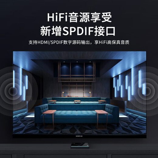 Tencent Aurora Box 6s 8K HD TV-Netzwerk Set-Top-Box Dolby Vision/Panorama 4+64G Gigabit Network Port WiFi6 Aurora 6s (4+64g)