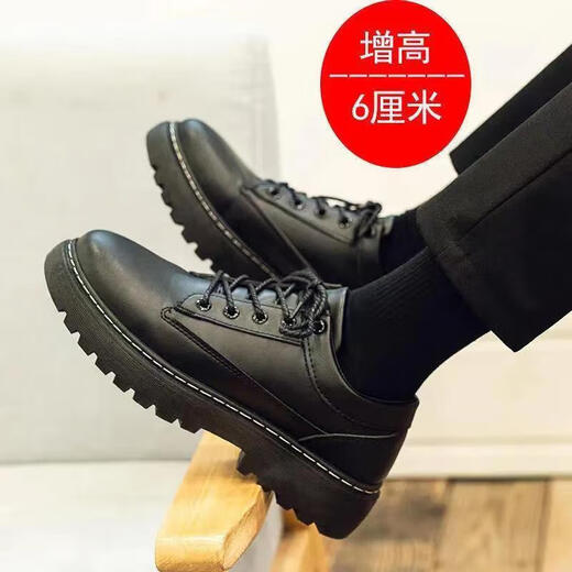 Changxiang Huili chef shoes men's non-slip waterproof kitchen men's small black shoes work casual office leather shoes men's business small leather shoes men XP105 black heightening model 40