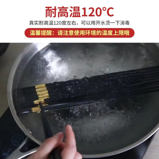 
Double gun household alloy chopsticks anti-slip, high temperature and no mold, family decoration hotel boutique chopsticks KZ4882 Good Luck Lianlian alloy chopsticks 10 pairs*2 boxes supermarket style