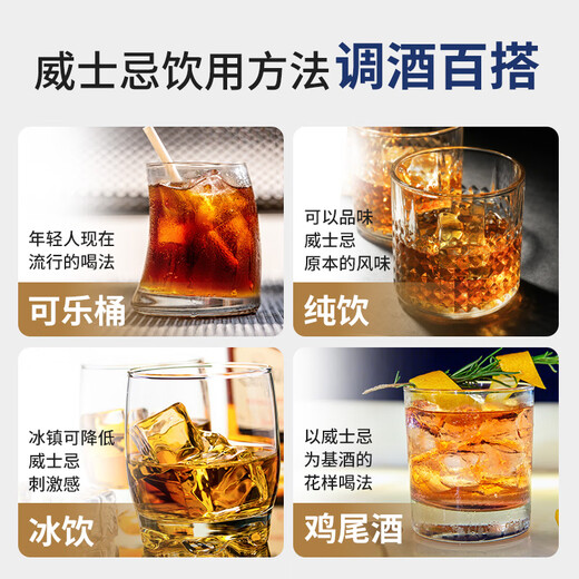 FAST.KING5L Fass Whisky Cola Fass Mischung Basis Weingeist Wodka Weinkombination Set [Kokosgeschmack Rum] Ein Fass * 5 Liter