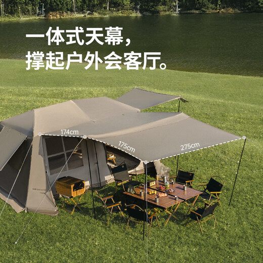 Naturehike Rooftop 13 automatic quick-open tent two rooms and one living room outdoor camping rainproof and sunproof camping self-driving