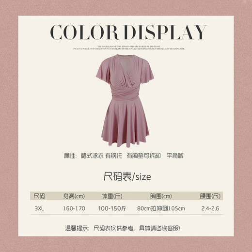 Bo Na Ling Swimsuit Women's Summer Swimsuit Skirt Style Small Breast Conservative Cover Belly Large Size Slim Hot Spring Beach Beach Vacation Fat Girl Plus Size Swimsuit Bean Paste Powder 100-150 Jin Jin is equal to 0.5 kg