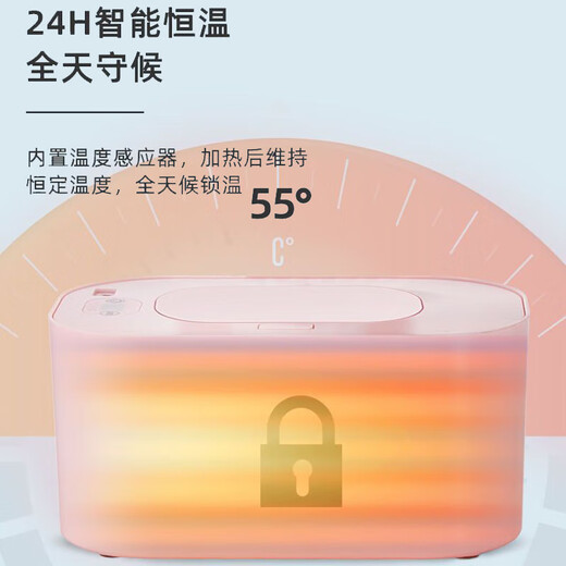 Wet wipes heater household portable constant temperature small baby wipes mask warm insulation box intelligent digital display model with adjustable temperature