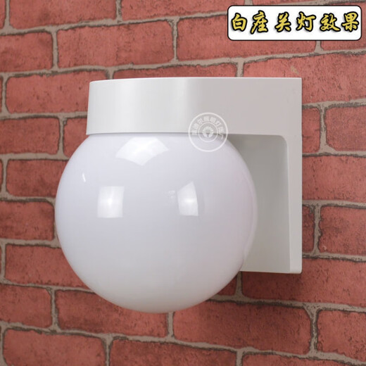 Yaotian Outdoor Waterproof and Sunproof LED Ball Wall Lamp Simple Modern Balcony Aisle Staircase Exterior Wall Creative Ball Wall Lamp White Base Milk White Ball +20W LED Bulb White Light