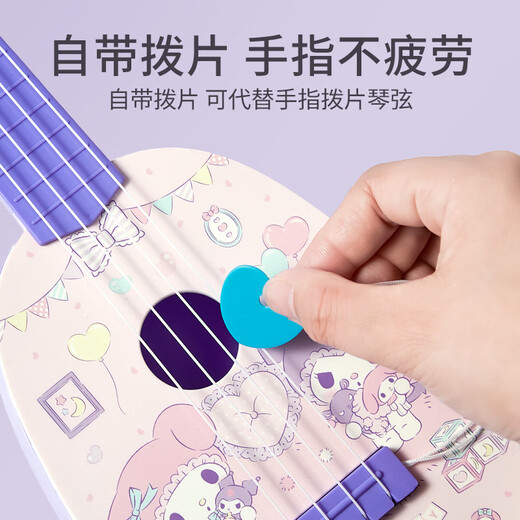 乐乐鱼（leleyu）尤克里里儿童玩具乐器初学者小吉他可弹奏男女孩生日礼物