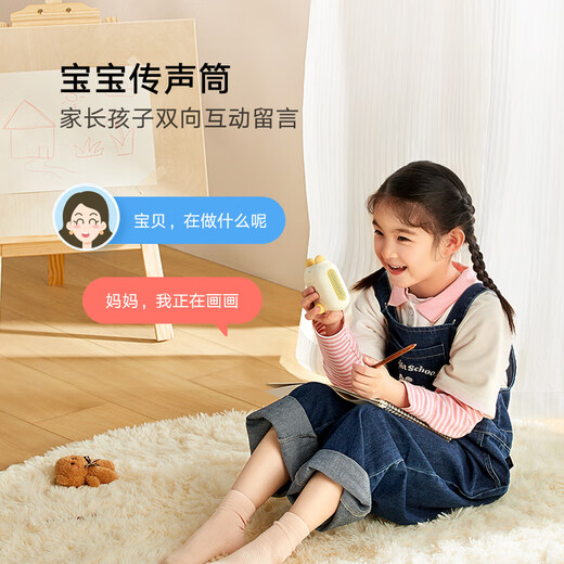 
Xiaomi Xiaoai Speaker Children's Edition Mitu Story Machine Early Education Machine Learning Machine Infants and Toddlers Xiaoai Classmate Ear Grinding Story Language Enlightenment Gift