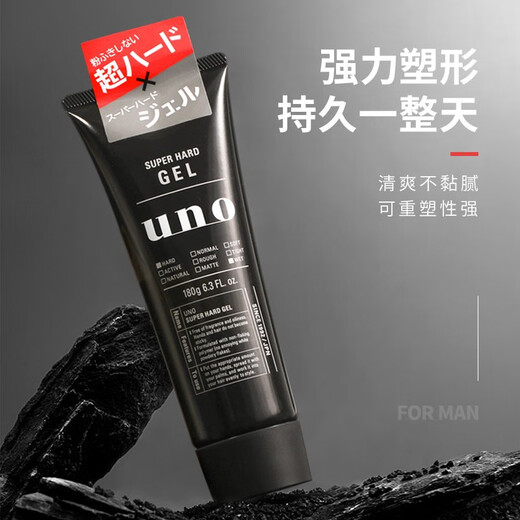 Wunuo (UNO) gel cream for men's hair gel, crushed hair finishing, moisturizing, strong plastic, fixed hair wax, oil, back head, original imported red bottle - gel water