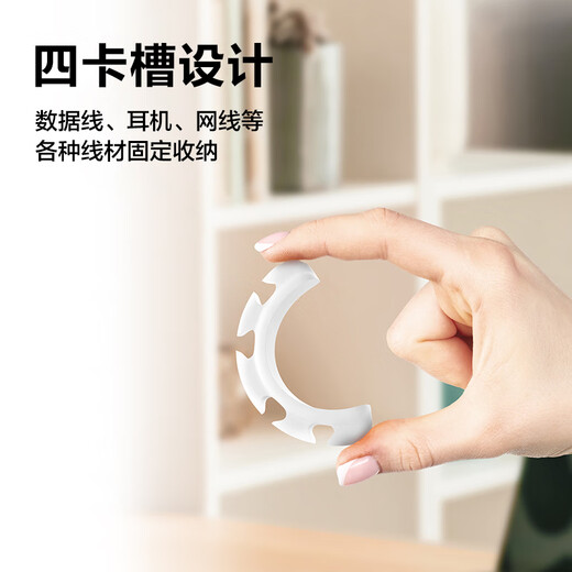 Pinsheng Cable Organizer Desktop Hub Storage and Organizing Fixed Power Data Cable Clip Winder Removable Nail-free Wall Sticker Traceless 4-hole Buckle White