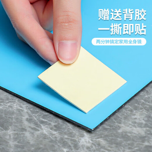 摩霄亚克力镜子立体全身穿衣镜贴墙镜面浴室软镜子高清化妆镜40*60