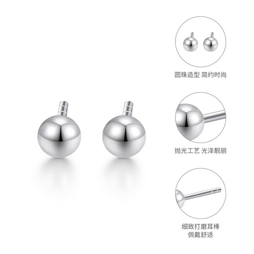 Mengjinyuan platinum earrings for women, PT950 glossy small round beads, platinum earrings, mini ear sticks, gift for girlfriend and friends, about 0.8g