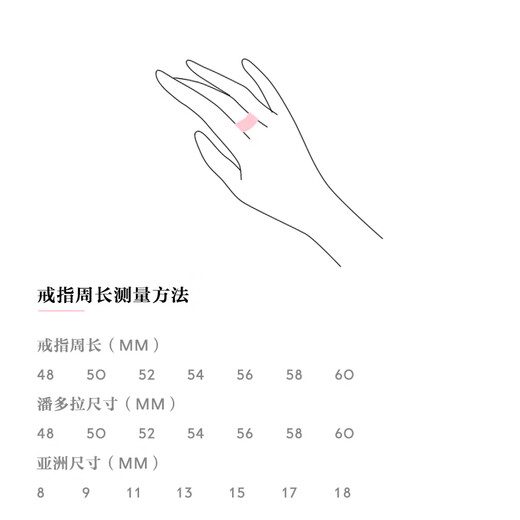 PANDORA Everlasting Intertwined Ring Rose Gold Pavé Couple Can Be Stacked as Birthday Gift for Girlfriend Wheel of Fortune Ring 54mm No. 14 Ring