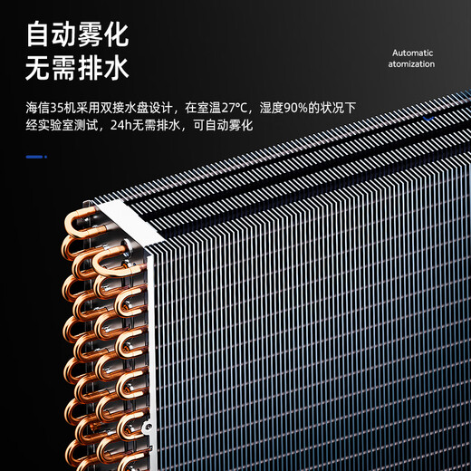 Hisense movable air conditioner single cooling Home kitchen convenient small outdoor unit no installation and no drainage living room bedroom air conditioner all-in-one intelligent remote control vertical small air conditioner 1.5 HP single cooling powerful cooling