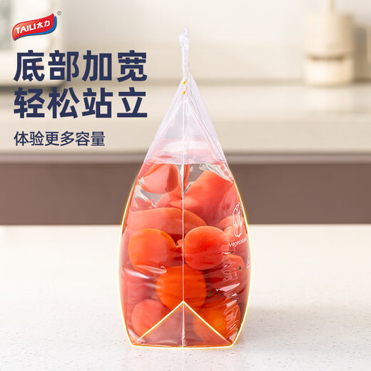 Taili fresh-keeping bag, double-ribbed dense fresh-keeping bag, sealed and thickened food-grade PE dense bag, 20 large size + 30 medium size
