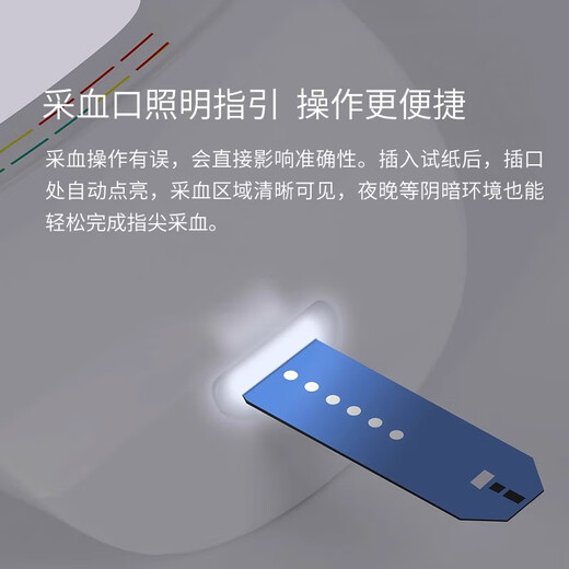 iHealth血糖仪AG607 AG605 AG695九安医疗EGS-2000试纸 AGS-1000 100试纸+100采血针+100棉片 不含血糖仪