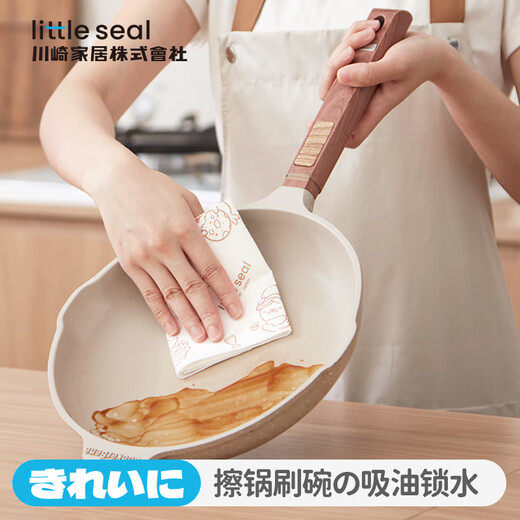 Little seal Japanese disposable dishwashing rag 25cm lazy rag kitchen paper wet and dry dishwashing towel 2 rolls 100 pieces