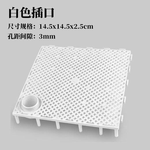 Fisherman bottom filter pad bottom filter plate partition sand partition fish tank plastic grid pad aquarium filter material pad shop anti-gas lift