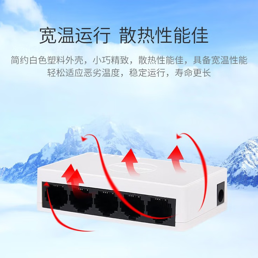 Hikvision surveillance switch 5-port 8-port 100M Gigabit switch Home office enterprise remote monitor security equipment network splitter network cable hub splitter plastic case 5-port 100M non-POE DS-XS05D