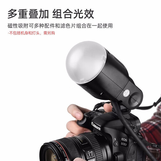 Godox (Godox) round lamp head AK-R1 accessory outdoor shooting lamp round ceiling lamp lamp head light effect accessory bezel color chip honeycomb snoot semicircular diffuser accessories