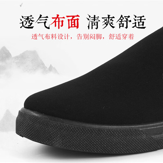 3515 Traditional cloth shoes breathable dad shoes casual rubber soft sole old Beijing cloth shoes men's work shoes black 43