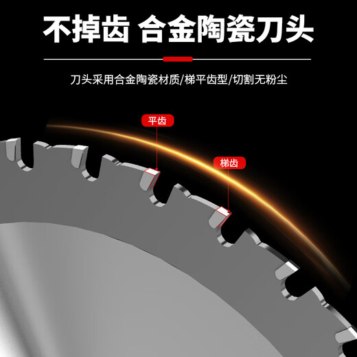 Nanwei cold cutting saw blade metal cutting blade for cutting iron steel bar construction rebar steel angle steel channel steel round steel square steel cutting blade 6-inch all-purpose cold slice 3 pieces