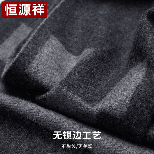 Hengyuanxiang Pure Cachemire Scarf Men's Men's Automne et hiver Charf Boîte à cadeaux Gift Gift Gift
