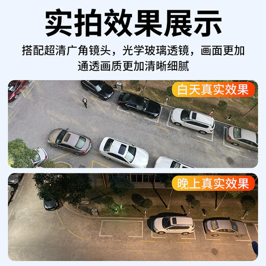 网络眼终身免流量太阳能摄像头监控手机远程免插电360度无死角带夜视户外无线全景防水室外无电无网