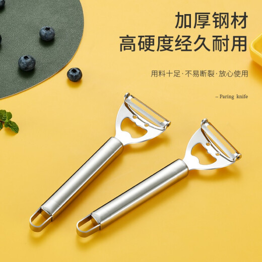 BAYCO peeling knife stainless steel square handle peeler household peeling knife fruit knife peeler BX3906