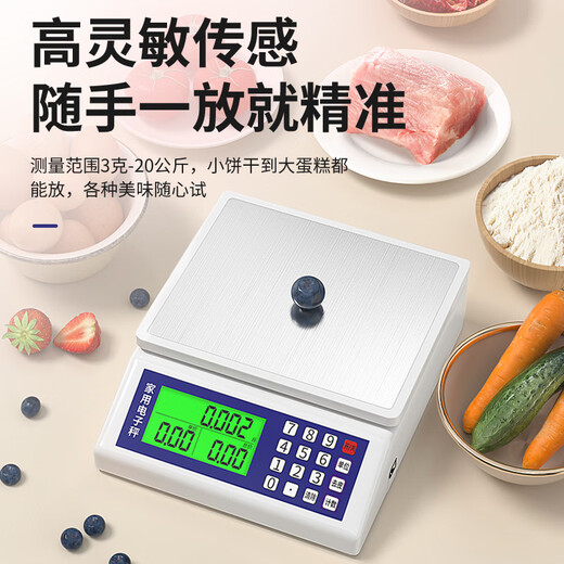 Today's selection (jinxuan) baking kitchen electronic scale food gram scale high-precision large countertop Chinese medicine tea gold scale gram weight scale large countertop stainless steel plate 10kg1g